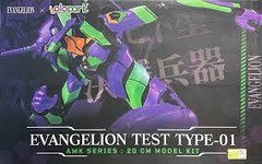 EVANGELION EVA-01 Test Type 20cm Advance Model Kit AMK